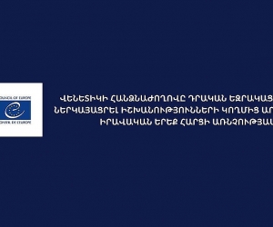 Վենետիկի հանձնաժողովը դրական եզրակացություն է ներկայացրել իշխանությունների առաջադրած իրավական 3 հարցի առնչությամբ