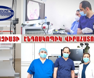 «Էրեբունի» ԲԿ-ում կատարվել է ախալազիայի բացառիկ վիրահատություն