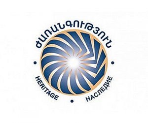 Հայաստանին անհրաժեշտ է նոր սահմանադրություն. «Ժառանգություն» կուսակցության հայտարարությունը