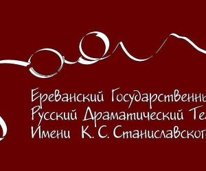 Ստանիսլավսկու անվան թատրոնում բեմադրվող ներկայացումները կհարմարեցվեն թատրոնի բացօթյա տարածքներում խաղալու համար