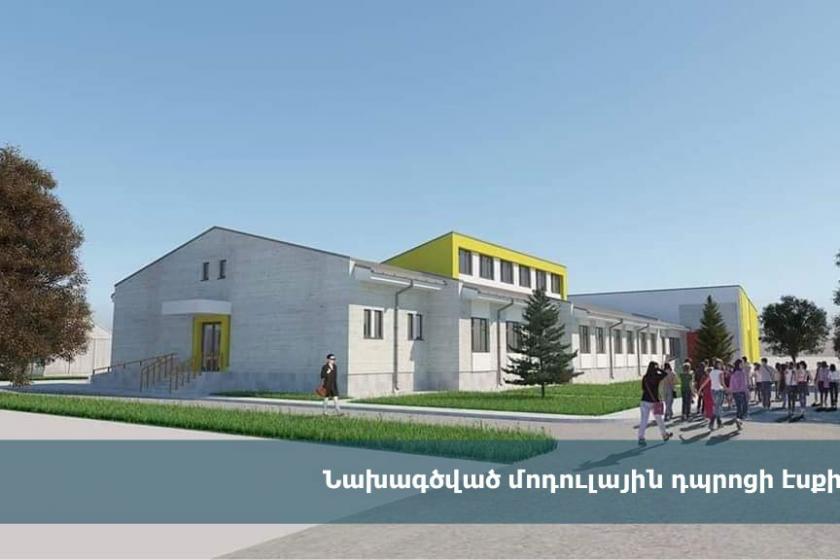 Կոտայքում ամենատարբեր ծրագրերով կմեկնարկեն 5 դպրոցների կառուցման և վերակառուցման աշխատանքներ