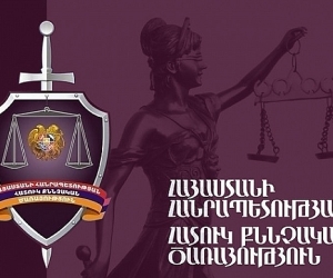 Բացահայտվել են ՃՈ պաշտոնատար անձի կողմից կաշառք ստանալու, պաշտոնեական լիազորությունները չարաշահելու, պաշտոնեական կեղծիք կատարելու և կաշառքի դեպքեր