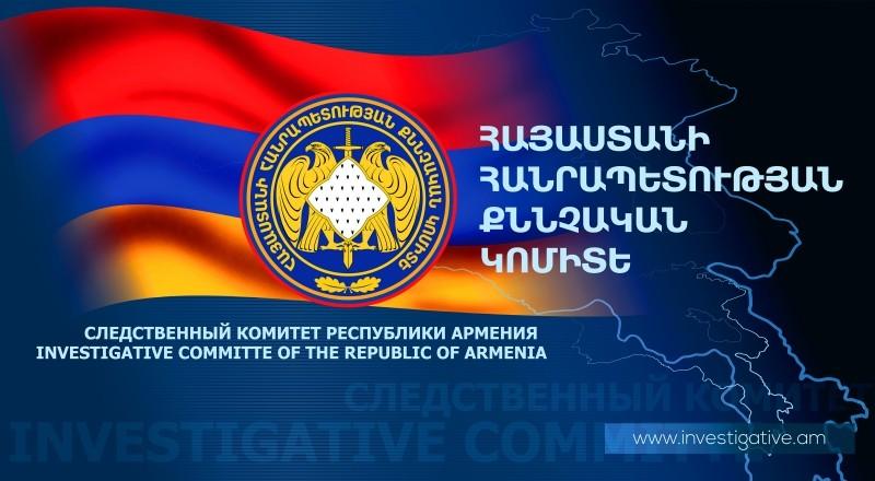 Ֆինանսների նախկին նախարարին և ՊԵԿ-ի ծառայողներին կաշառք տալու դեպքերի առթիվ հարուցվել է քրեական գործ
