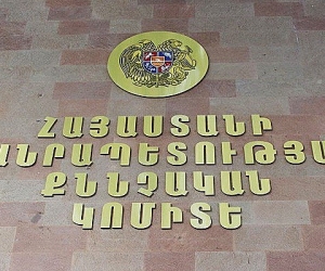 Հարուցվել է քրեական գործ՝ Եղեգնուտ համայնքի մի շարք բնակիչների կողմից ինքնիրավչություն կատարելու դեպքի առթիվ