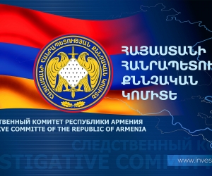 Հարուցվել է քրեական գործ՝ քաղաքացու առևանգման, վերջինիս ֆիզիկական ուժեղ ցավ կամ հոգեկան ուժեղ տառապանք պատճառելու դեպքի առթիվ