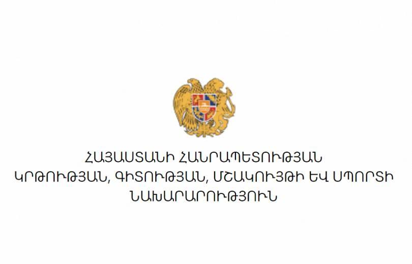 670 Diaspora Armenians Apply for University Spots in Armenia
