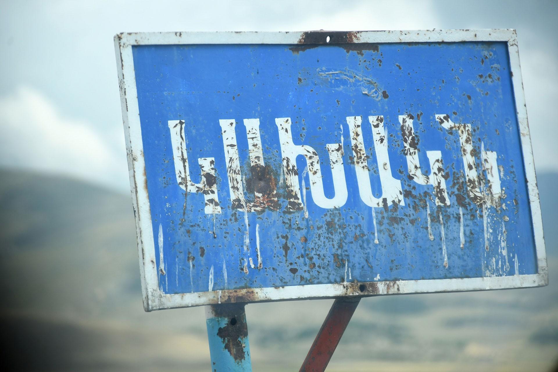 Armenia’s Kakhakn Border Village: Lack of Jobs, No Marriages