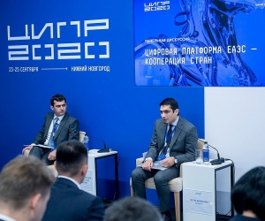 Նախարար Հակոբ Արշակյանը մասնակցել է «Արդյունաբերական Ռուսաստանի թվային ոլորտը» կոնֆերանսին