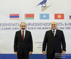 Pashinyan Chairs Eurasian Intergovernmental Council Meeting in Yerevan