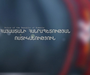 Տուգանքներ՝ ռազմական դրության ընթացքում գործող կանոնների խախտման համար