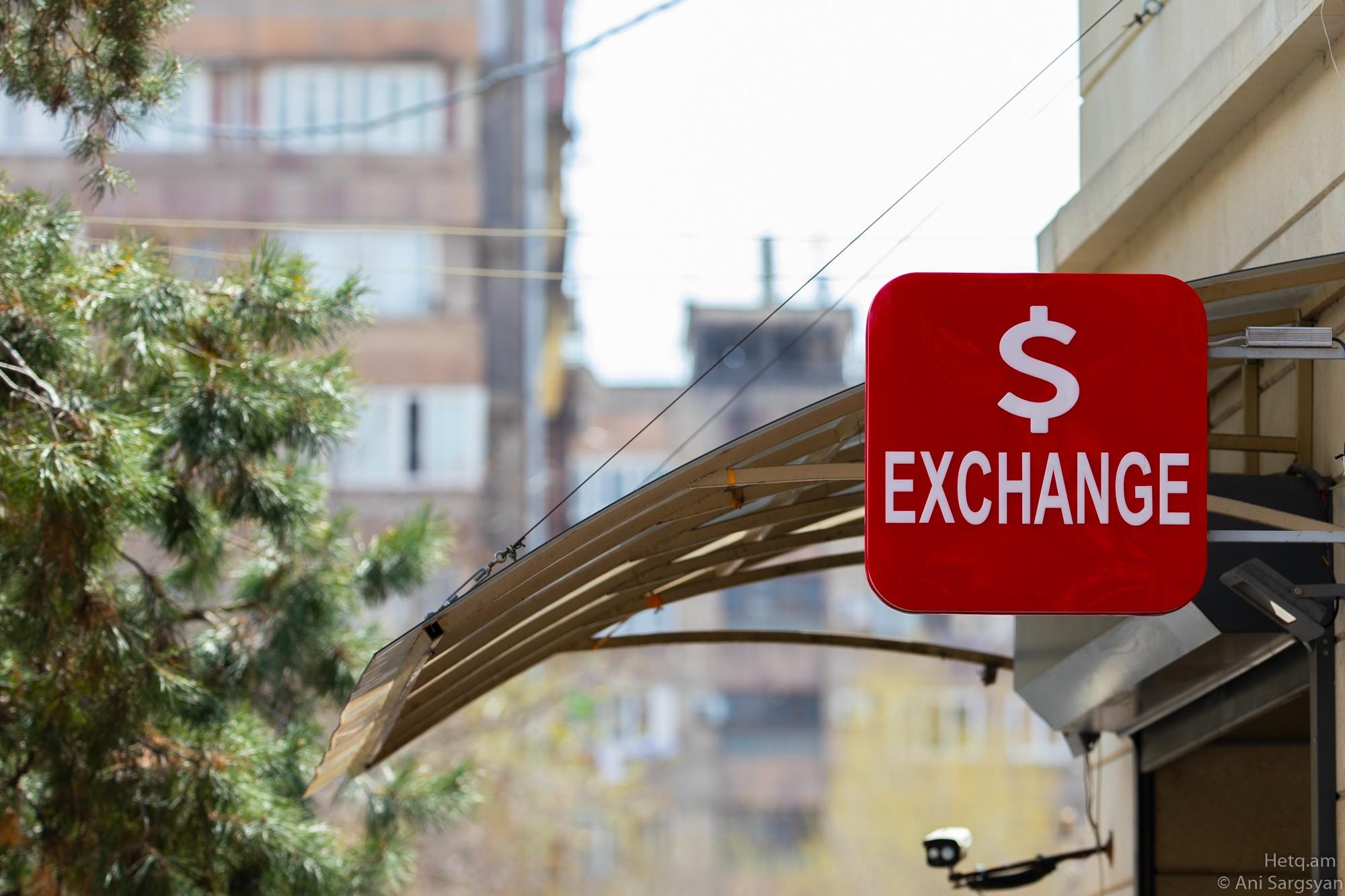 Կտրուկ բարձրացումից հետո դոլարը փոքր-ինչ էժանացել է
