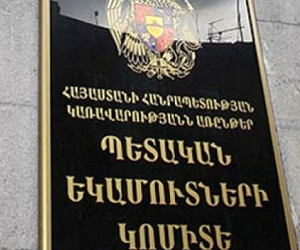 ՊԵԿ. 2020 թվականի ընթացքում աճել է հօգուտ տնտեսավարողների կայացված որոշումների թիվը