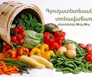 Գյուղատնտեսական տոնավաճառը դեկտեմբերի 26-ից 30-ը կգործի ամենօրյա ռեժիմով