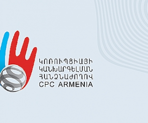 Armenia's Corruption Prevention Commission Staff to Increase to 65