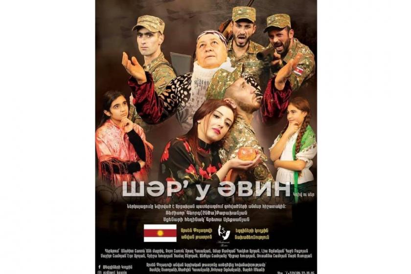 Armenia’s First Ever Yazidi Theater Opens Today: Play Deals with Recent Artsakh War