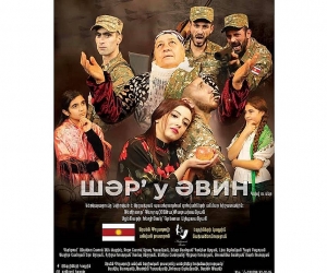 Armenia’s First Ever Yazidi Theater Opens Today: Play Deals with Recent Artsakh War