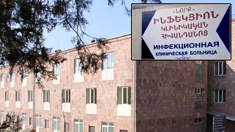 «Ինֆեկցիոն հիվանդությունների ազգային կենտրոն» ՓԲԸ-ի գլխավոր հաշվապահը ներգրավվել է որպես մեղադրյալ