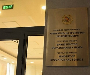 «Եվրոպական կրթական հիմնադրամն» աջակցում է Հայաստանի ՄԿՈՒ բարեփոխումներին