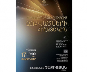 Արցախյան պատերազմում զոհվածների հիշատակին նվիրված համերգ տեղի կունենա
