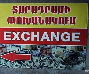 Gunman Robs Currency Exchange Stall in Yerevan; Grabs 50M AMD