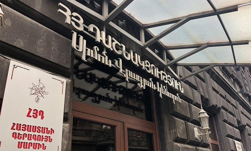 ARF Calls Pashinyan a &quot;Defeated Leader Rejected by the Nation&quot;