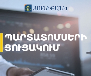 Unibank New Issue AMD Bonds Listed on Armenian Stock Exchange