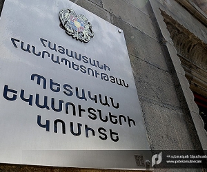 ՊԵԿ-ի պարզաբանումը հանրային սննդի ոլորտում ստուգումների վերաբերյալ