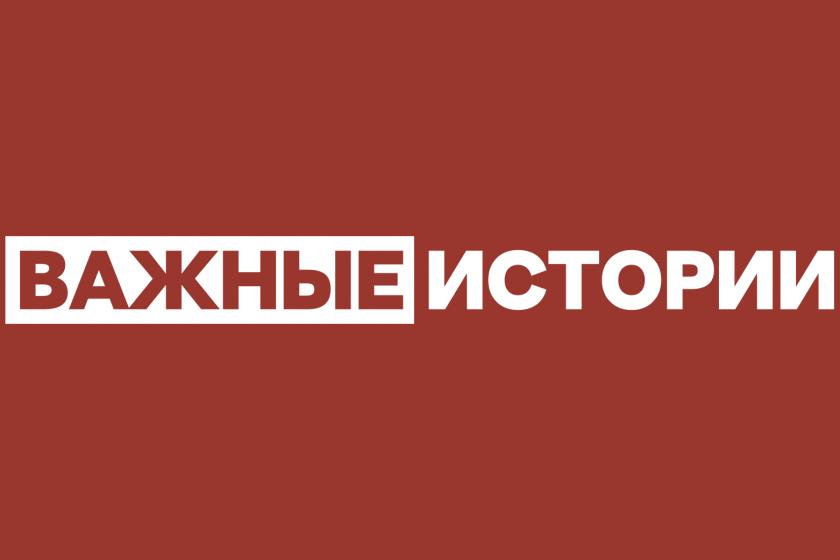 «Важные истории»-ն հայտնել է խմբագրությունում խուզարկության մասին