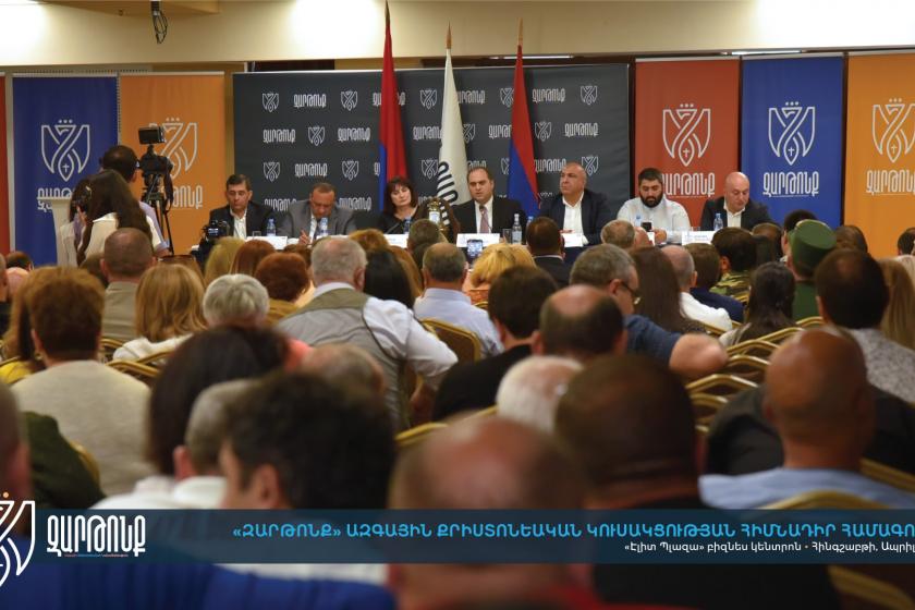 Партия “Зартонк” требует не подписывать какой-либо документ без согласия народа