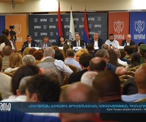 «Զարթոնք» կուսակցությունը պահանջում է առանց ժողովրդի համաձայնության չստորագրել որևէ փաստաթուղթ
