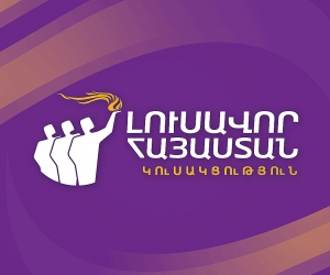 «Լուսավոր Հայաստան» կուսակցությունը Կառավարությանը հորդորում է դիմել ՄԱԿ-ի Անվտանգության խորհուրդ