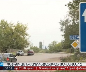 Պաշտպանը քննադատել է Հանրային հեռուստաընկերության ռեպորտաժը այսպես կոչված «ադրբեջանական անկլավների» վերաբերյալ