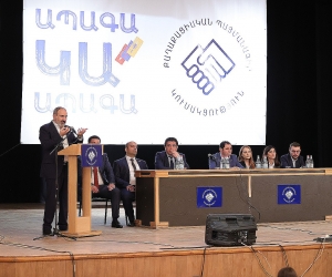 Հրապարակվել է «Քաղաքացիական պայմանագիր» կուսակցության ամբողջական ցուցակը