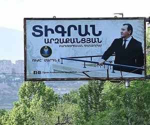 Տիգրան Արզաքանցյանը ԿԸՀ-ի որոշումն անվավեր ճանաչելու պահանջով դիմել է դատարան