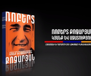 Վարչական դատարանը կրկին անվավեր է ճանաչել ԿԸՀ-ի՝ Ռոբերտ Քոչարյանին վերաբերող որոշումը