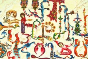The Case for One Armenian Dialect