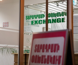 Ինչու է էժանանում դոլարը