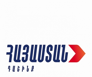 «Հայաստան» դաշինքն առաջիկա օրերին կդիմի Սահմանադրական դատարան՝ քվեարկության արդյունքներն անվավեր ճանաչելու պահանջով