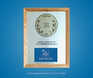 Cross-Listing of Unibank Bonds on Moscow Exchange Recognized as Best Deal in Armenia