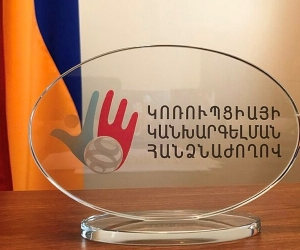 202 պաշտոնյա սահմանված ժամկետում չի ներկայացրել հայտարարագիր