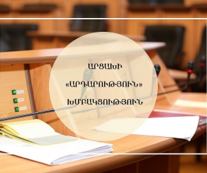 Artsakh Parliament's Justice Faction Laments Absence of Armenian Government Officials at Independence Day Events