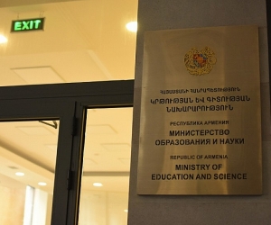 Հայտնի են տնօրենի հավաստագրի համար հավակնորդների քննությունների օրերը