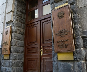 Կենտրոնական բանկը բարձրացրել է տնտեսական աճի կանխատեսման ցուցանիշը՝ 4.6%-ից դարձնելով 5.4%