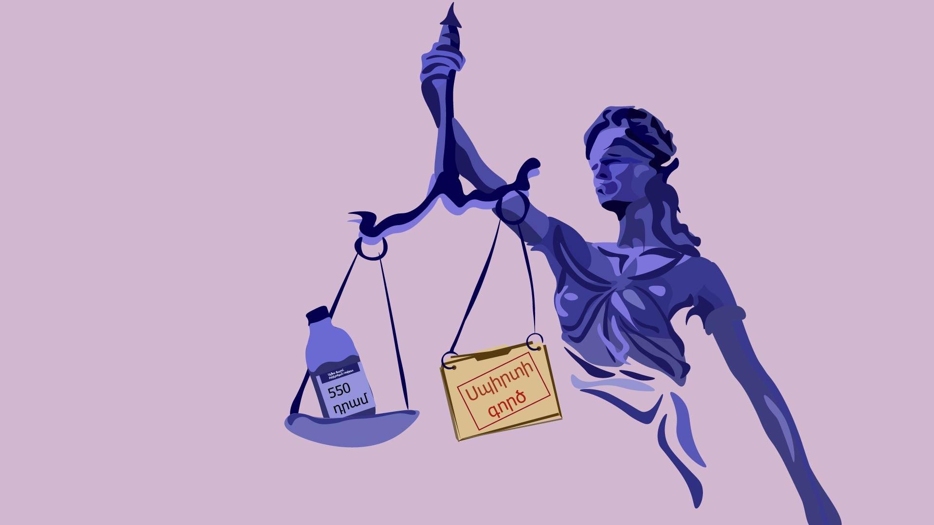 Մի շիշ սպիրտի «կողոպուտի» գործը մտավ դատարան
