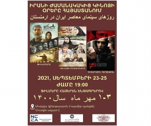Three Iranian Films in Yerevan to Mark Diplomatic Relations Anniversary