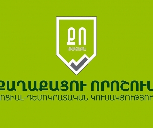 «Քաղաքացու որոշում» կուսակցությունը ներկայացված կլինի Դիլիջանի ավագանիում
