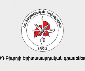 ARF Youth Office Launches Pan-Armenian Movement to Counter Pashinyan's &quot;Anti-National&quot; Policies