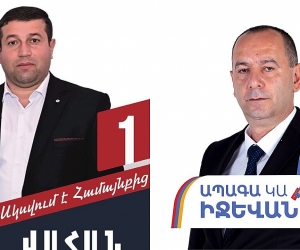 Ի՞նչ են հայտարարագրել Իջևանում ՔՊ-ի և ՀՅԴ-ի ընտրացուցակների առաջին դեմքերը