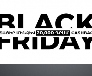Կոնվերս Բանկ. Black Friday-ին՝ նաեւ Cash back-ով