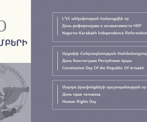 Արցախի ԱԳՆ հայտարարությունն Արցախում անկախության հանրաքվեի անցկացման 30-ամյակի կապակցությամբ